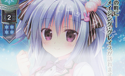 ヤミィ　KR Lycee 4枚セット ヤミィ KR Lycee 4枚セット
